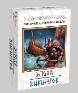 Фигурный деревянный пазл. Эпоха викингов арт. 8227