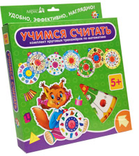 Карусель Учимся считать 8 кругов Айрис