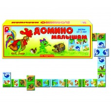 Домино Малышам. Радуга С-859