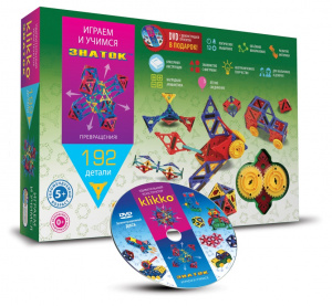 Конструктор Знаток Klikko. 192 дет.+ DVD
