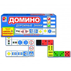 Домино Дорожные знаки. С-800 Радуга