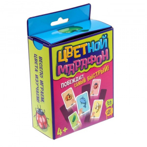 Цветной марафон - игра. ЛасИграс