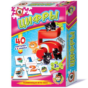 Цифры. Умные игры. 03997 Стиль