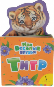  Р.Карт.МВД.Тигр