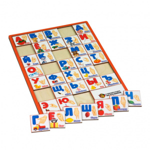 Алфавит дактильный. арт.74101 Сиб.игрушки