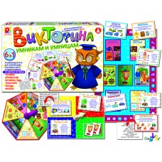 Викторина. Умникам и умницам - игра Радуга С-998