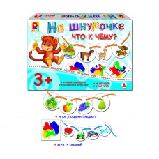 Игры на шнурочке. Что к чему. Радуга