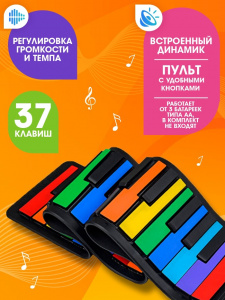 Пианино музыкальное гибкое «Волшебная музыка» (37 клавиш) 10068366