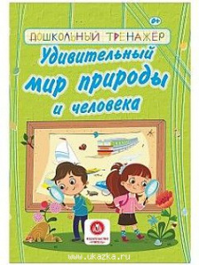 Мега-набор МЕМО. Найди пару. RDI-D095а (дерево)