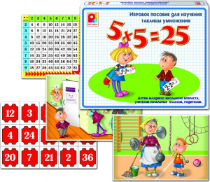 5*5=25 - игра С-717 Радуга