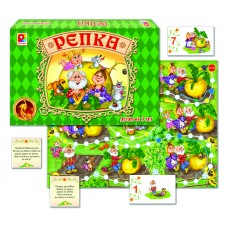 Репка - игра. Радуга
