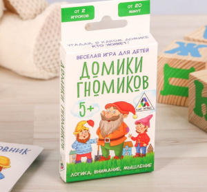 Домики гномиков - игра. ЛасИграс