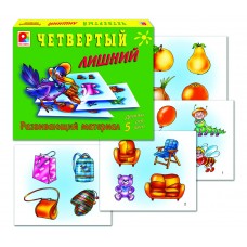 Четвертый лишний - игра. Радуга С-147