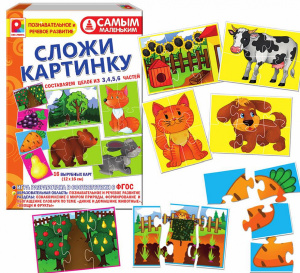 Сложи картинку - игра. Радуга