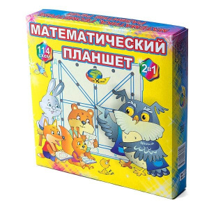 Математический планшет. Школа интересных наук Корвет