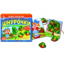 Шнурочки 5 - игра. Радуга