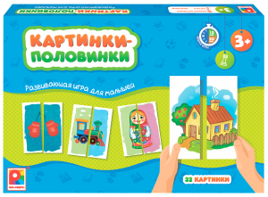 Картинки-половинки - игра (предметы). Радуга С-1035