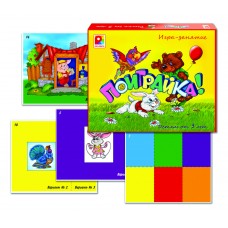 Поиграй-ка - игра. Радуга
