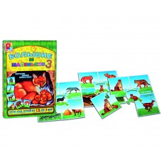 Большие и маленькие 3 - игра. Радуга С-427
