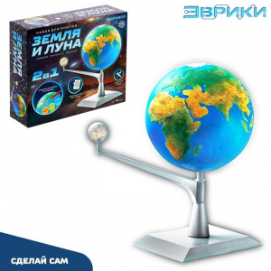 Земля и луна. Набор для опытов 5091948 Эврики