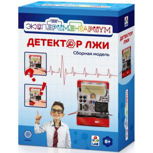 Набор Детектор лжи. Т14059 Экспериментариум