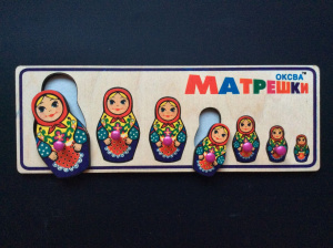 Матрешки. Оксва