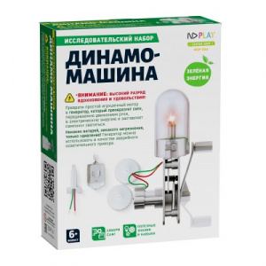Конструктор Динамо-машина