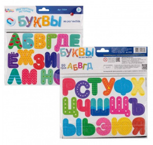 Магнитные истории. Буквы на магнитах. арт. 01934