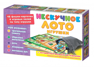 Нескучное лото Игрушки. арт.8117