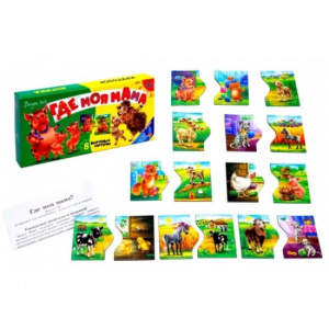 Где моя мама? - игра 2+ (выпуск 3) Ракета