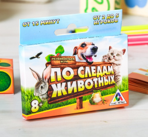 По следам животных - игра. ЛасИграс