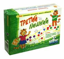 Третий лишний-Ребус