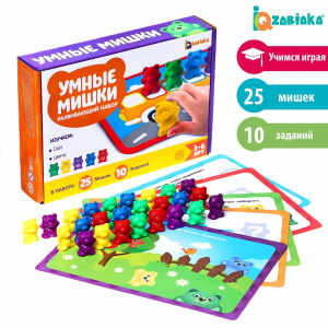 4959588 Развивающий набор «Умные мишки»