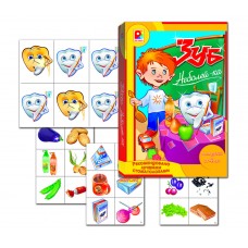 Зуб неболейка - игра. Радуга