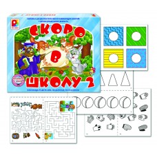 Скоро в школу 2 - игра. Радуга С-445