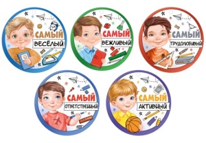 63.295 Медаль Самый...(94х94 мм.)