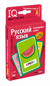 Умные игры с картами. Словознайка. Словарные слова/Емельянов/Айрис