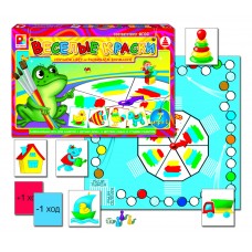 Твоя игра. Веселые краски - игра. Радуга С-593