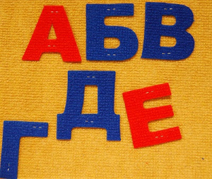 Ковролин Буквы (c игровым полем) арт.1045 LIP-LIP