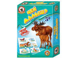 Чей малыш? Умные игры. 03999 Стиль