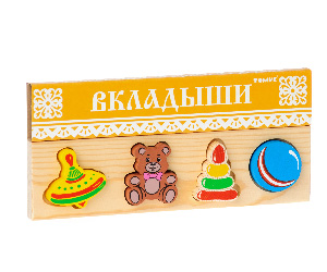 Рамка-вкладыш Игрушки 26*7 см. Томик