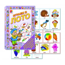 Играем в лото - игра. Радуга