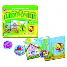 Шнурочки 4 - игра. Радуга