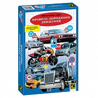 Правила дорожного движения - игра. Степ 76023