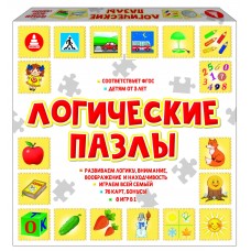 Логические пазлы - игра. С-123 Радуга