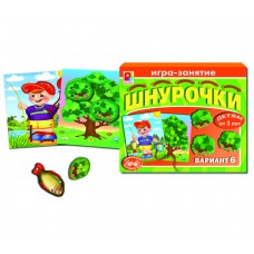 Шнурочки 6 - игра. Радуга