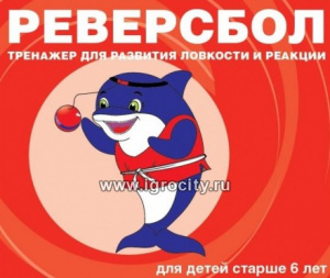 Тренажер Реверсбол. арт. АР-1101