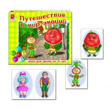 Путешествие в мир эмоций - игра. Радуга С-549