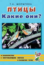 Психолого-медико-педагогическая работа в д/саду.Ем