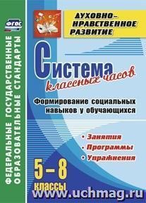 ЕГЭ-2016  Биология 30 вариантов. Калинова. НацОбр.